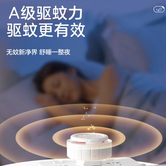 Rainbow Mosquito Repellent Repellent Single Official Flagship Store