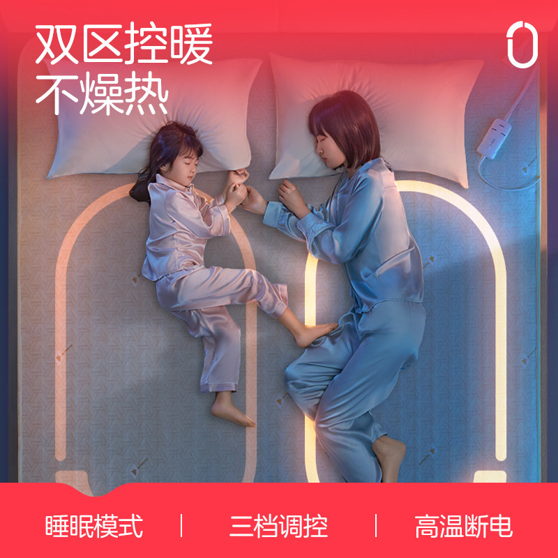 彩虹电热毯单双人家用2025新款电褥子调温双控开关官方旗舰店正品,淘宝优惠券,粉丝福利购,淘宝优惠卷