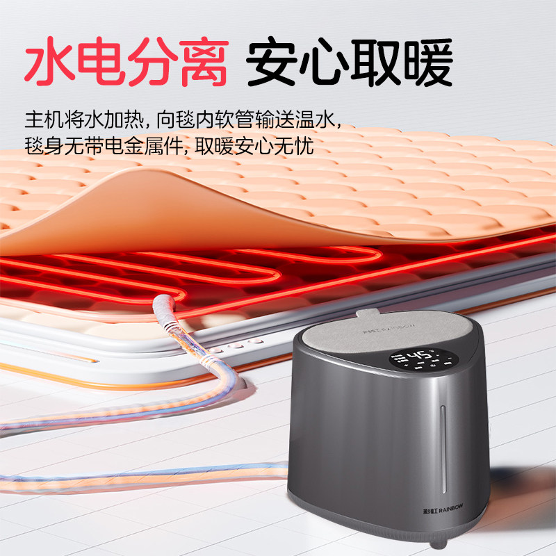 彩虹电热水暖毯双人家用水循环单人2025新款恒温电褥子官方旗舰店,淘宝优惠券,粉丝福利购,淘宝优惠卷