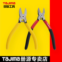 tajima tian island flat water port pliers 5 inch 6 inch 7 inch diagonal fitter electronic pincer curved shear pliers alloy steel