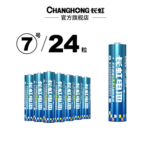 Батарея, игрушка, пульт, мышка, оптовые продажи