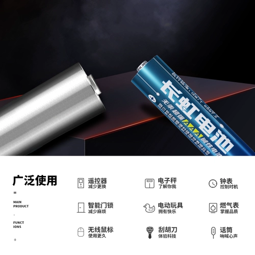 Батарея, игрушка, пульт, мышка, оптовые продажи