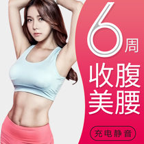 Reduced abdominal slim abdominal belt Lazy Person Slim Belly God Instrumental Slim Waist Plastic Waistcoat Line Speed to collect Abdominal Home Fitness Equipment