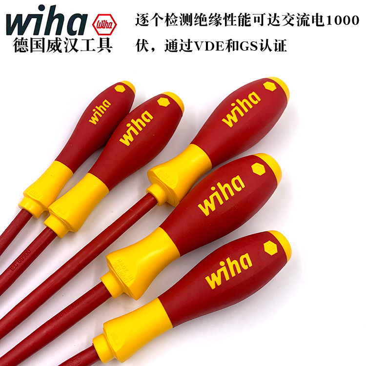 德国wiha威汉320N进口321N电工绝缘十/一字螺丝刀起子2 2.5 3 4mm - 图1