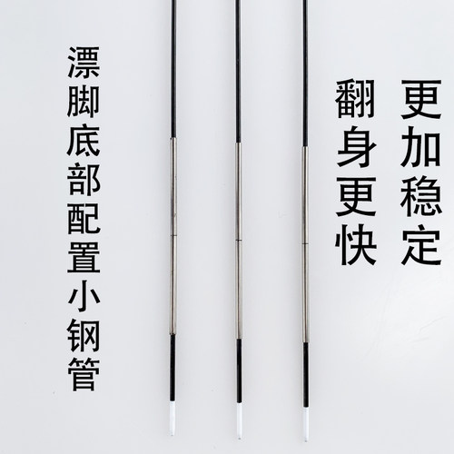 防爆顶纳米无铅自立漂跑铅漂青草巨物浮漂黑坑湖库加粗目顿悟二代 - 图3