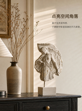 法式复古古希腊雕塑摆件客厅