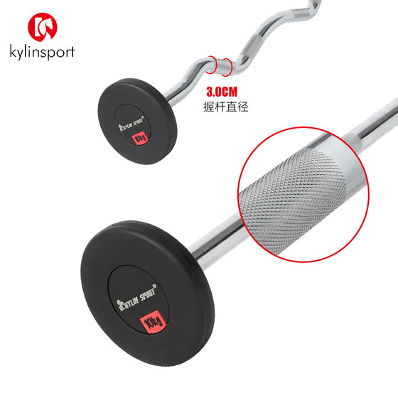 Men's Meter Straight Bar Bicep Weightlifting Bench Press Barbell