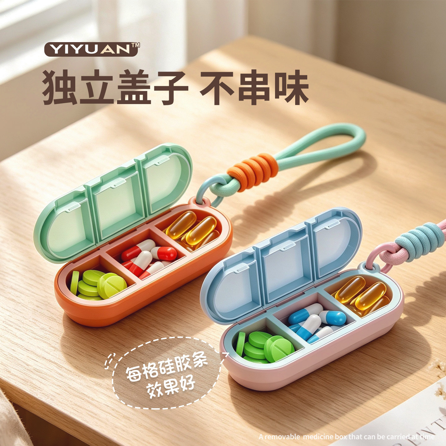图2