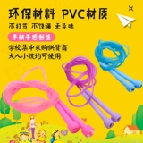 Скакалка для спортзала, спортивное профессиональное оборудование для школьников