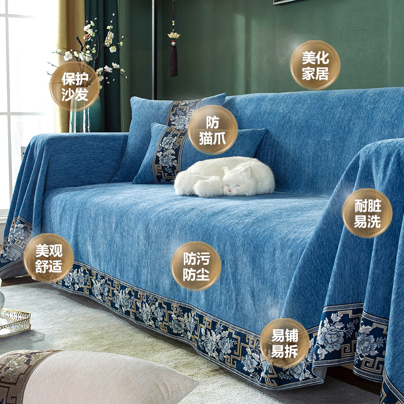 新中式绣花织带沙发盖布雪尼尔沙发套罩四季通用防滑沙发巾沙发垫