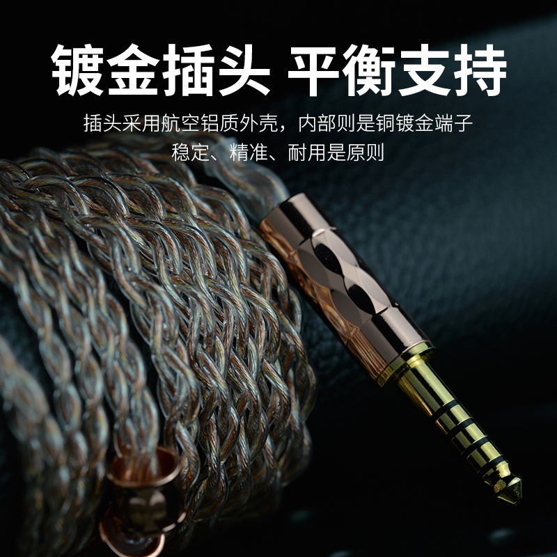 ie80s/ie40/A2DC/QDC单晶铜镀银耳机线mmcx0.78升级线2.5 4.4平衡 - 图3