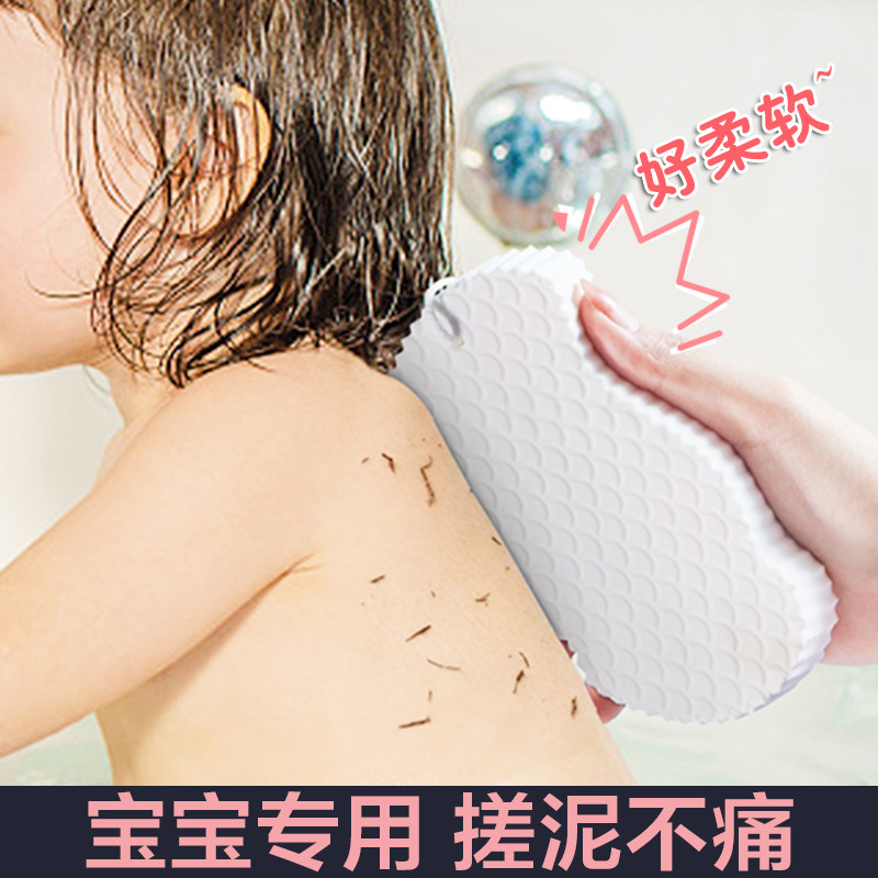 日式儿童无痛搓澡海绵宝宝搓澡巾女强力搓泥新生婴儿洗澡海绵神器,淘宝优惠券,粉丝福利购,淘宝优惠卷