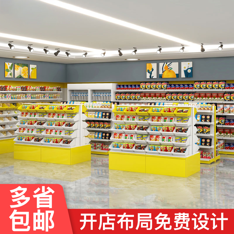 零食货架小食品展示架散装散称便利店超市多功能货架双面置物架子-图2