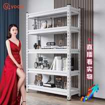 Storage Shelving Home Balcony Shelving Multilayer Ground Floor Supermarket Warehouse Warehouse Racks Iron Racks Iron Angle Steel Storage Racks