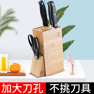 楠竹刀架刀座放刀具收纳架菜刀架置物架家用厨房用品多功能插刀架 虎窝淘