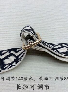 长短可调节加宽包包背带