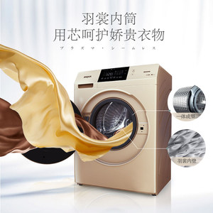 Sanyo/三洋ETDFB47220G除菌洗护色洗10公斤全自动变频滚筒洗衣机