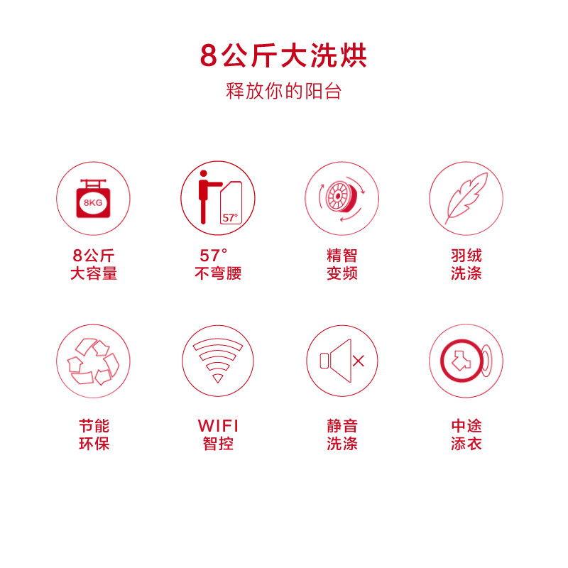  舒允电器洗衣机