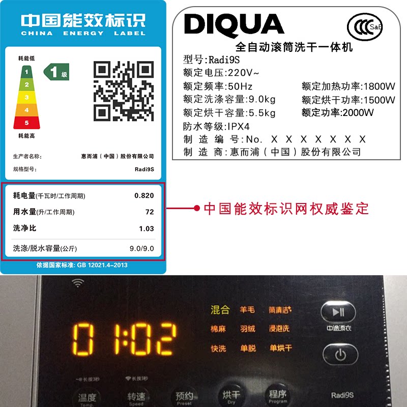 sanyo /三洋radi9s 9全自动洗衣机 舒允电器洗衣机