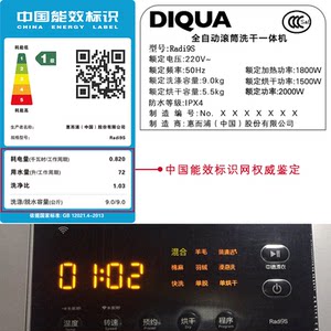 Sanyo/三洋 Radi9S 9公斤家用烘干全自动滚筒洗烘一体机洗衣机