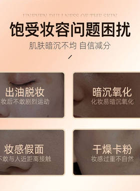 POLAN珀澜奢金柔雾气垫bb霜正品定妆持久防水润自然控油遮瑕哑光