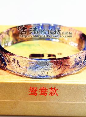 古法蓝紫色人造水晶外雕琉璃手镯