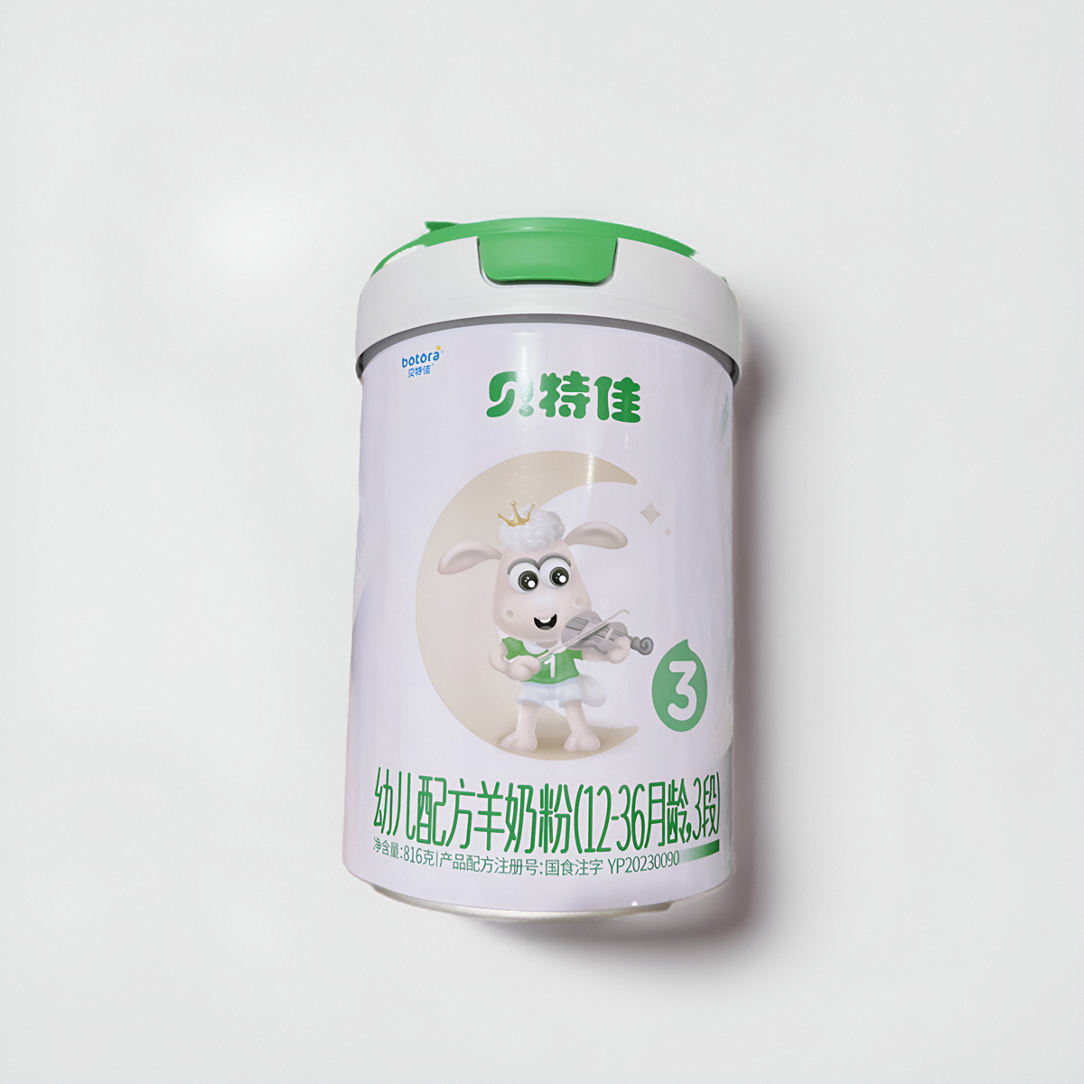 贝特佳羊奶粉蓓诺臻婴幼儿纯羊奶粉1段2段三段800g罐装12-36个月-图3