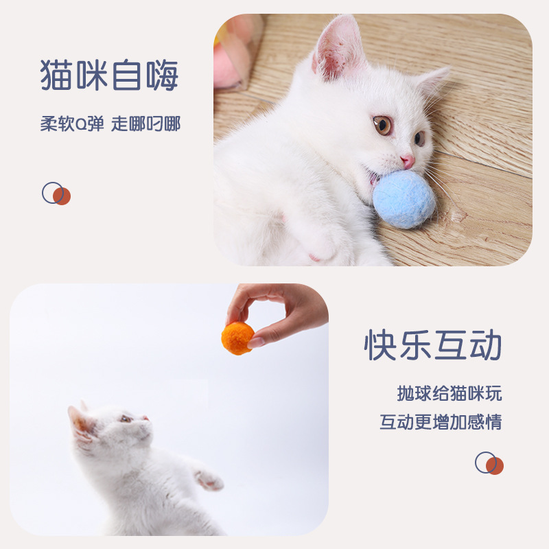 猫玩具球自嗨解闷神器逗猫棒自娱自乐耐咬静音宠物小猫咪用品