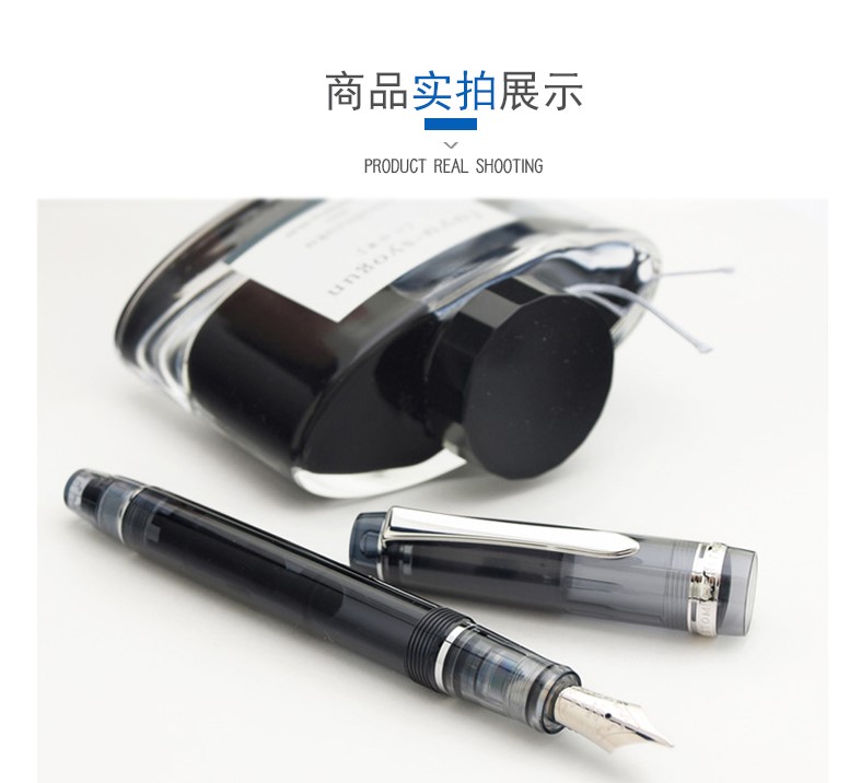 一航 百乐 活塞 大容量灌墨水 14K金笔 钢笔 92  大容量 PILOT