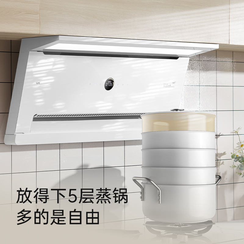 【政府补贴20%】优盟变频抽油烟机燃气灶套装家用顶侧双吸网红白