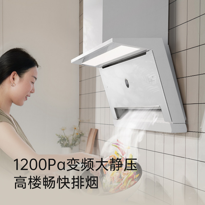 【政府补贴20%】优盟变频抽油烟机燃气灶套装家用顶侧双吸网红白