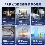 Youmeng Integrated Water раковина посудомоечная машина все -все шкаф дезинфекция шкаф кухонный встроенный ультразвуковой автоматический посудомоечная машина