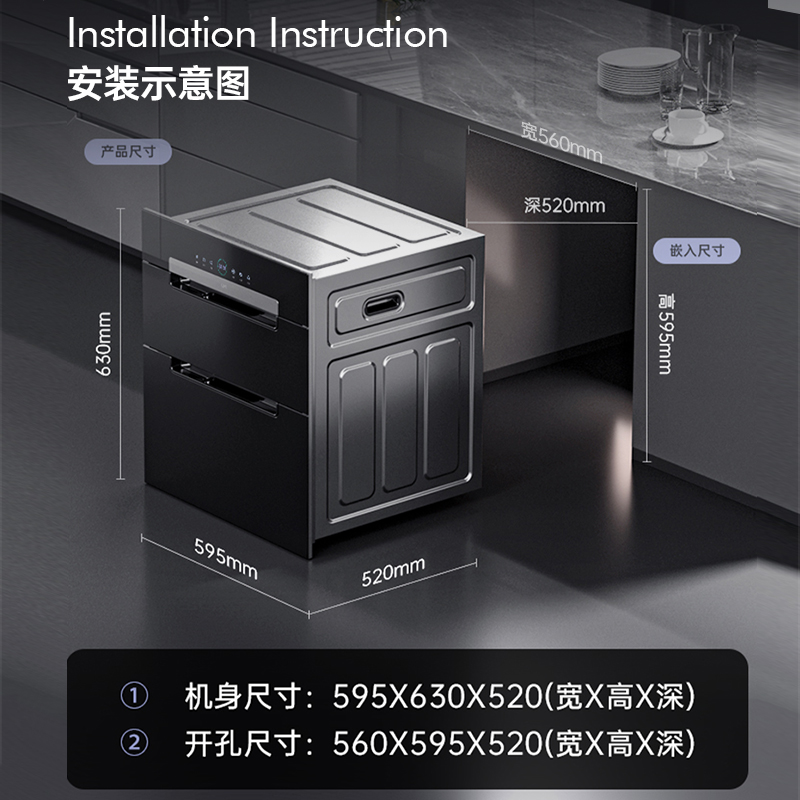 优盟消毒柜家用嵌入式小型厨房碗筷柜消毒烘干二星120L三层大容量