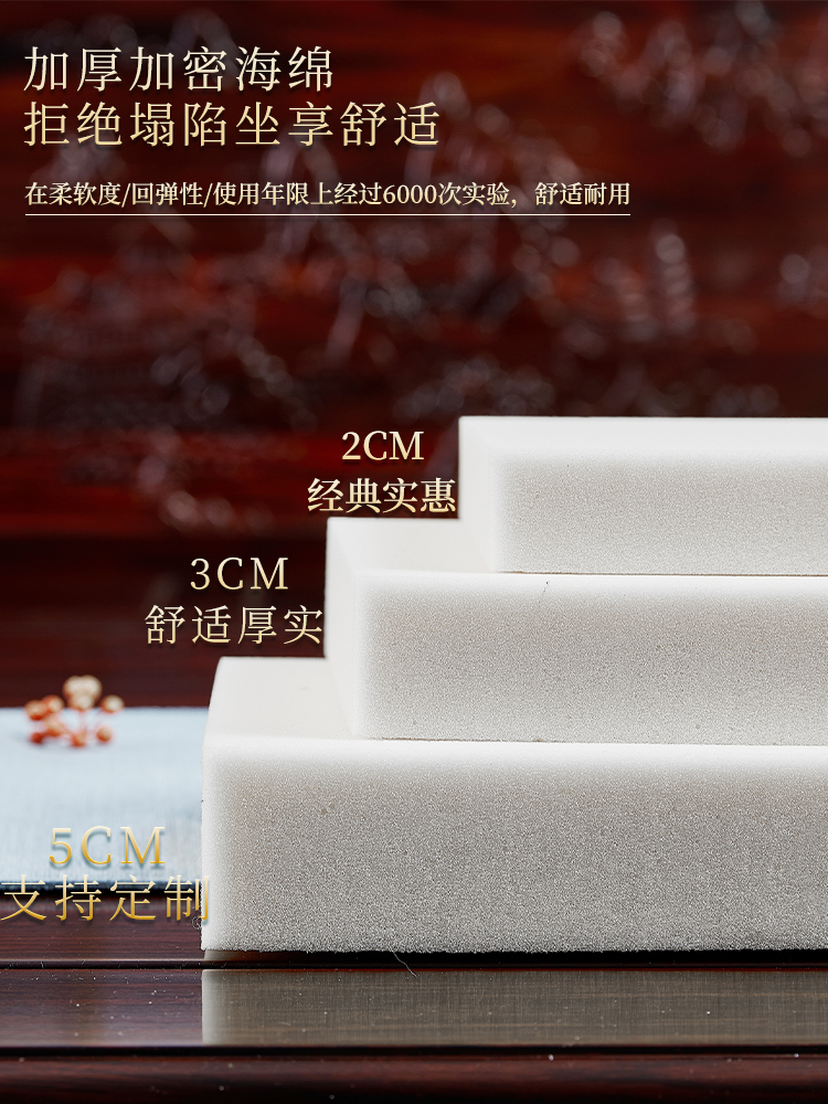 红木沙发坐垫定制中式实木方凳屁股垫子换鞋凳卡座餐椅圈椅茶椅垫 - 图1