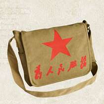 Nostalgia Green Army Bag for Peoples Service Pentagon Canvas Red Army Bag Single Shoulder Inclined Cross Pack of Lei Feng Mao Chairman Red Star