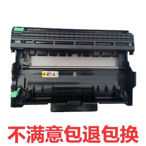 适用于兄弟2325粉盒HL-2260D DCP-7180DN MFC-7380 7480D 7880硒 - 图1