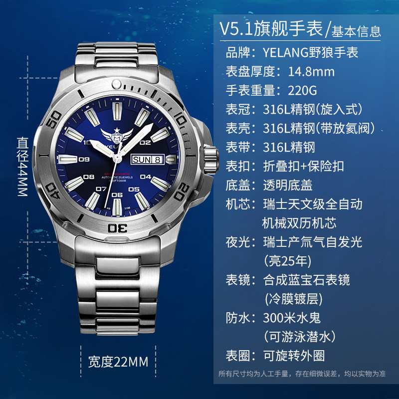 野狼旗舰瑞士十大全自动机械表机芯 蓝顿豪爵手表国产腕表