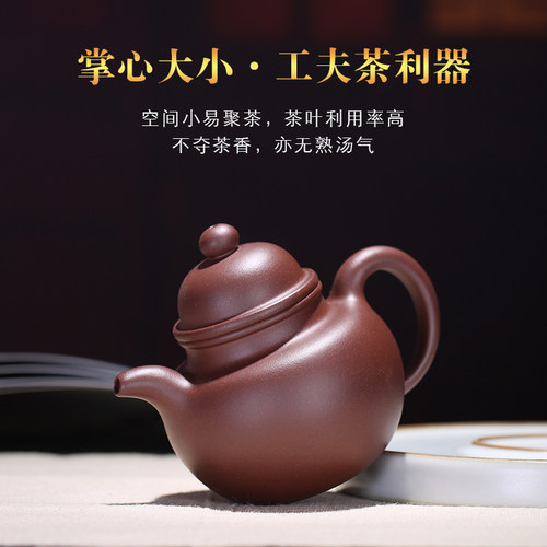 掇球壶 宜兴紫砂壶名家孔祥生 纯全手工原矿底槽青泡茶壶功夫茶具 - 图1