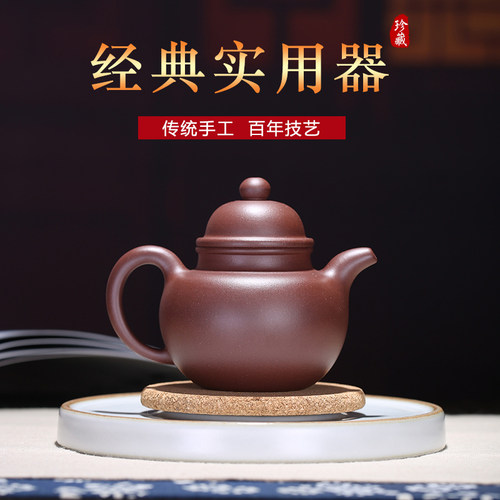 掇球壶 宜兴紫砂壶名家孔祥生 纯全手工原矿底槽青泡茶壶功夫茶具 - 图0