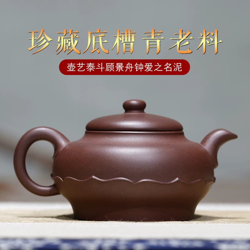 Yixing глиняный горшок оригинальная гравировка на дне зелёный мастер Ян Хунчжэнь Чистый и полностью ручной работы Фанлян/Полмесяца/Полмесяца Фанлян