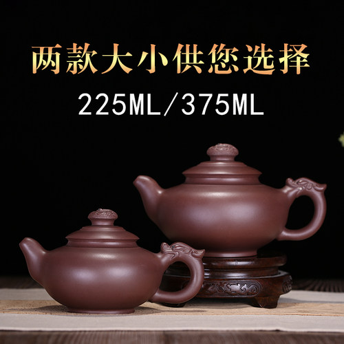 紫砂名家孔祥生 全手工龙尊 原矿珍藏老紫泥宜兴紫砂茶壶保真包邮 - 图0