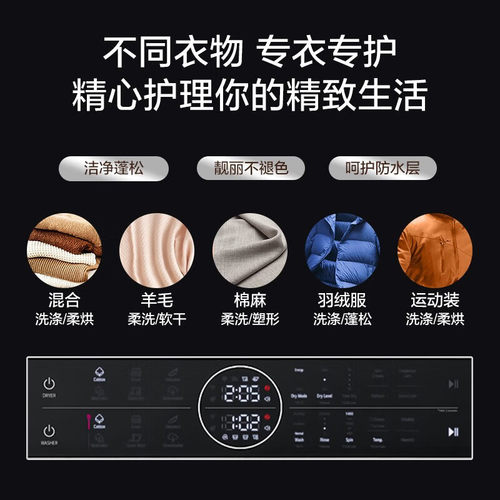 【政府补贴】LG洗烘塔套装  FN23BQH 13/10直驱变频   洗烘一体机 - 图2