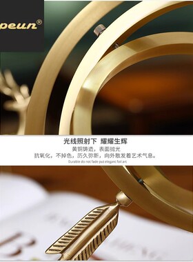 ATPEUN地球仪轨道仪摆件办公室桌面摆设创意铜工艺品装饰品高档
