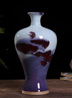 Atpeun陶瓷器花瓶摆件客厅玄关家居博古架装饰品软装摆设中式钧瓷