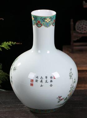 Atpeun仿古中式粉彩孔雀天球花瓶 景德镇陶瓷家居客厅瓷器摆件工