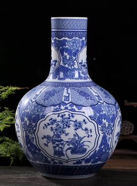 Atpeun中式青花大号天球瓶景德镇陶瓷花瓶瓷器玄关家居客厅装饰品