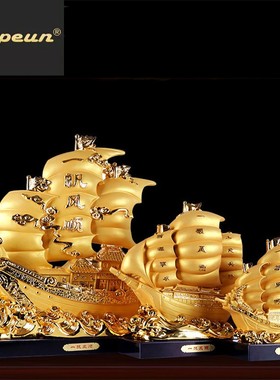 ATPEUN一帆风顺船摆件帆船开业乔迁礼品客厅办公室装饰品送礼高档