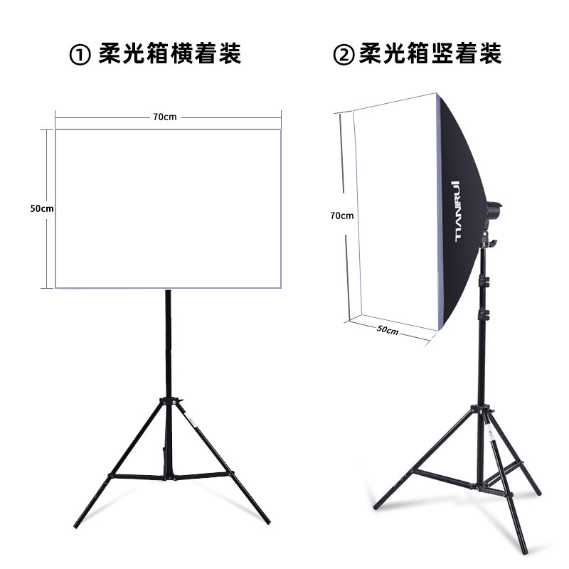 天锐桌面柔光箱摄影柔光灯柔光罩柔光布电商拍摄设备补光灯室内灯附件50*70cm高反光长方形灯箱快装式可折叠_虎窝淘