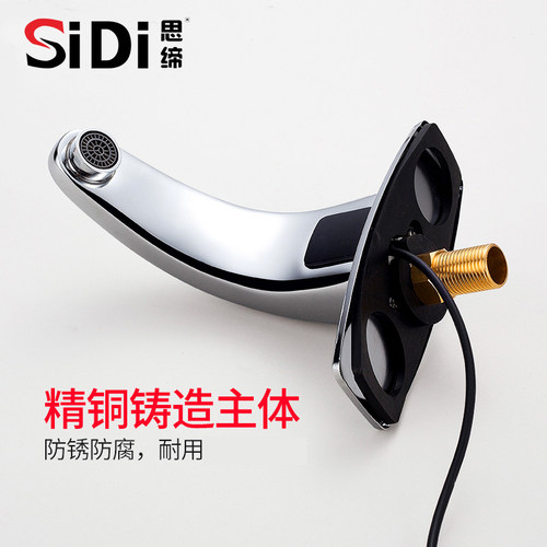 思缔智能感应水龙头全自动单冷洗手器红外线感应式水龙头冷热家用 - 图2