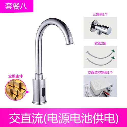 思缔智能感应水龙头全自动感应器家用厨房面盆感应龙头单冷洗手器 - 图1